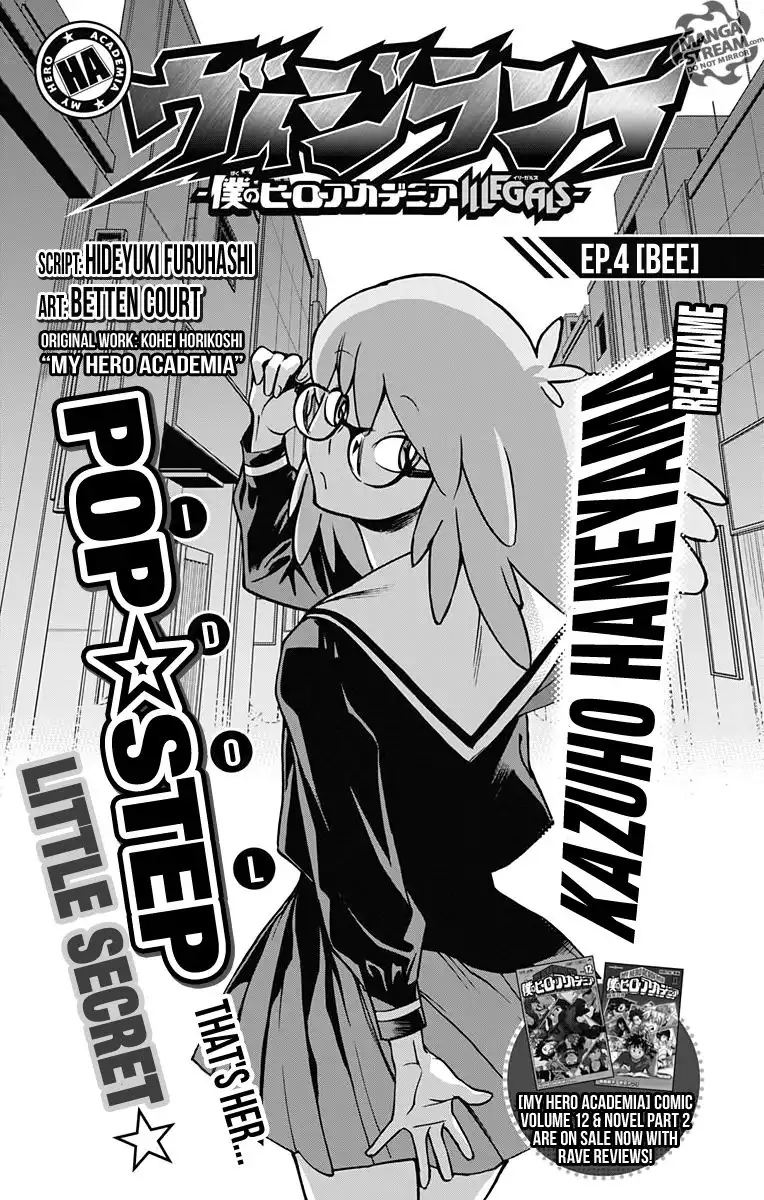 Vigilante: Boku no Hero Academia Illegals Chapter 5 1